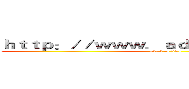 ｈｔｔｐ：／／ｗｗｗ．ａｄｃｄｇａｍｅ．ｃｏｍ (attack on titan)