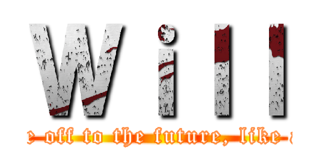 Ｗｉｌｌ (We take off to the future, like a bird.)