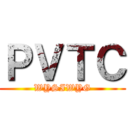 ＰＶＴＣ (WYSIWYG)