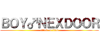 ＢＯＹ♂ＮＥＸＤＯＯＲ (attack on titan)