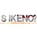 ＳＩＫＥＮＯ™ (attack on sgikeno)