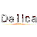 Ｄｅｌｉｃａ (sweet)