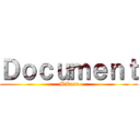 Ｄｏｃｕｍｅｎｔ (Mikasa)