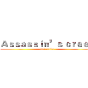 Ａｓｓａｓｓｉｎ’ｓ ｃｒｅｅｄ (attack on titan)