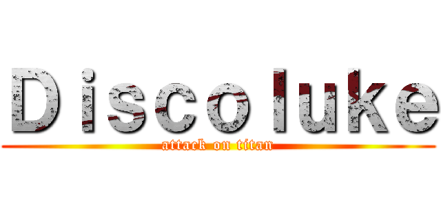 Ｄｉｓｃｏｌｕｋｅ (attack on titan)