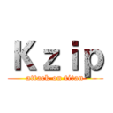 Ｋｚｉｐ (attack on titan)