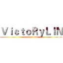 ＶｉｃｔｏＲｙＬＩＮ (attack on titan)