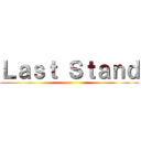 Ｌａｓｔ Ｓｔａｎｄ ()