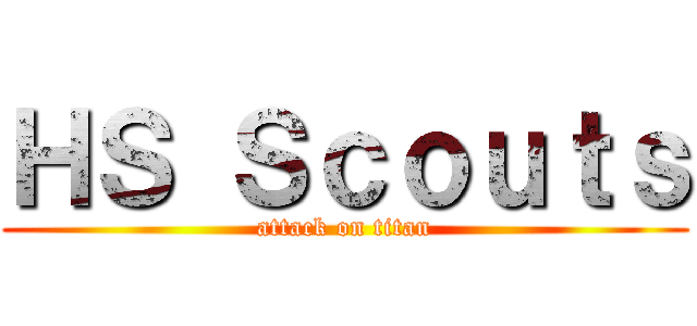 ＨＳ Ｓｃｏｕｔｓ (attack on titan)