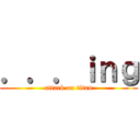 ．．．ｉｎｇ (attack on titan)