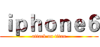 ｉｐｈｏｎｅ６ (attack on titan)