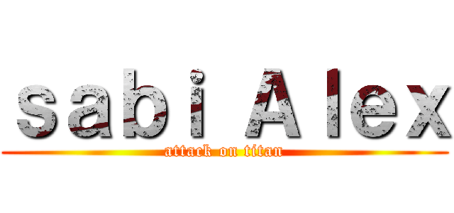 ｓａｂｉ Ａｌｅｘ (attack on titan)