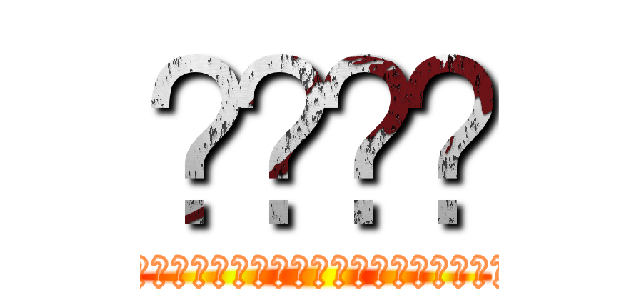 กะปิ (ขุมทรัพย์แห่งสมุทรสงคราม)