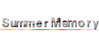 Ｓｕｍｍｅｒ Ｍｅｍｏｒｙ ()