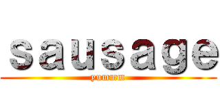 ｓａｕｓａｇｅ (yummm)