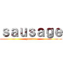 ｓａｕｓａｇｅ (yummm)