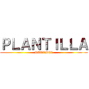 ＰＬＡＮＴＩＬＬＡ (RUTTBEL)
