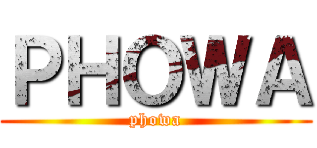 ＰＨＯＷＡ (phowa)
