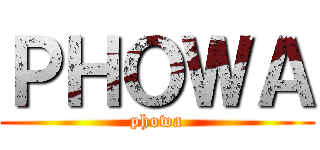 ＰＨＯＷＡ (phowa)