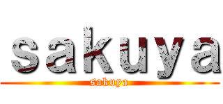 ｓａｋｕｙａ (sakuya)
