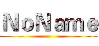 ＮｏＮａｍｅ ()