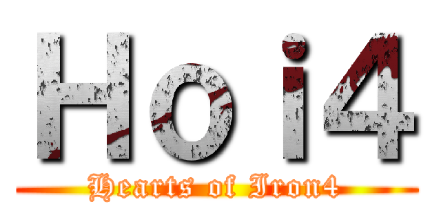 Ｈｏｉ４ (Hearts of Iron4)