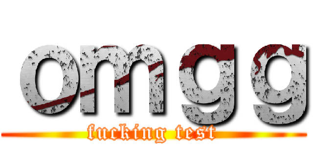 ｏｍｇｇ (fucking test)