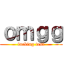 ｏｍｇｇ (fucking test)