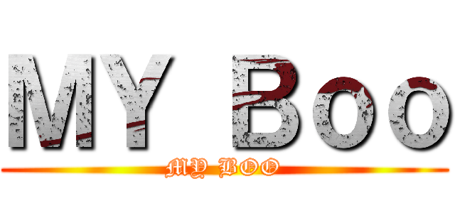 ＭＹ Ｂｏｏ (MY BOO)