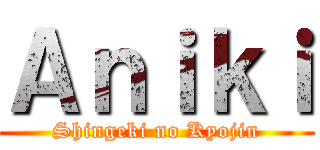 Ａｎｉｋｉ (Shingeki no Kyojin)