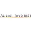 Ａｎｓｏｎ ｌｏｖｅ ｍａｒｙ (Anson like fuck mary)