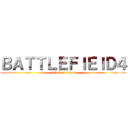 ＢＡＴＴＬＥＦＩＥＩＤ４ (attack on titan)