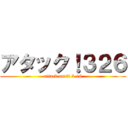 アタック！３２６ (attack until 3.16)