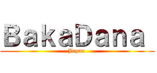 ＢａｋａＤａｎａ  (Japan )
