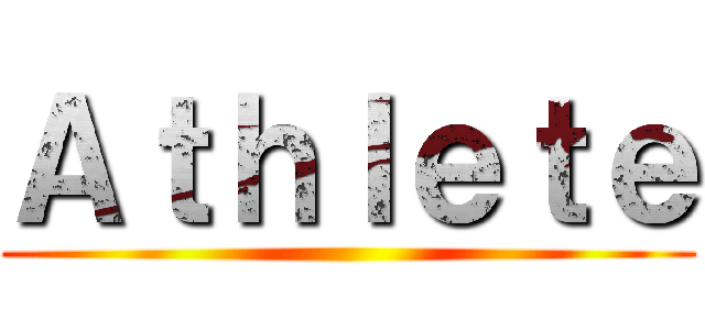 Ａｔｈｌｅｔｅ ()