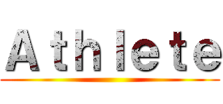 Ａｔｈｌｅｔｅ ()