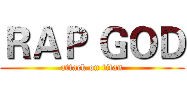 ＲＡＰ ＧＯＤ (attack on titan)