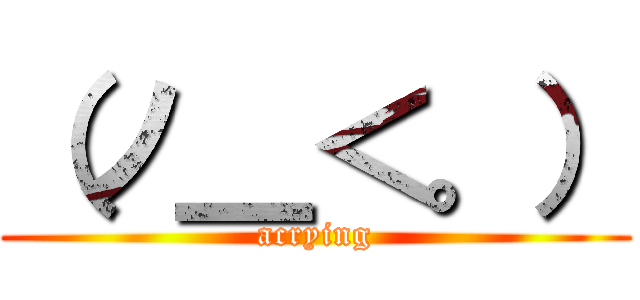 （ノ＿＜。） (acrying)