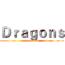 Ｄｒａｇｏｎｓ (space war)