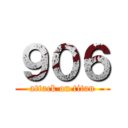 ９０６ (attack on titan)