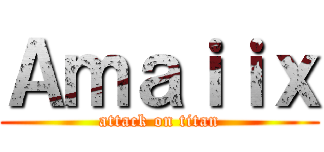 Ａｍａｉｉｘ (attack on titan)