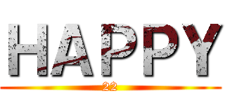ＨＡＰＰＹ (22)