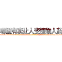 哪里有卖让人变植物人药 (哪里有卖让人变植物人药【电-186x2687x6963-Q278180069元-吉-药-业】我们做的是长期生意,靠的是老客户长期支持 http://sngk.net/Cu6bvL
)