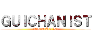 ＧＵＩＣＨＡＮＩＳＴ (attack on Ing-Yeo)