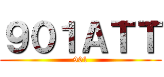 ９０１ＡＴＴ (901)