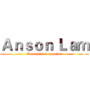 Ａｎｓｏｎ Ｌａｍ (Arsenal's Supporter)