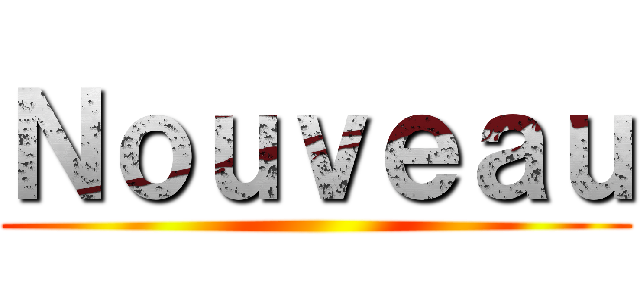 Ｎｏｕｖｅａｕ ()