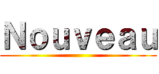 Ｎｏｕｖｅａｕ ()