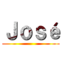Ｊｏｓé ()
