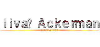 ｌｉｖａï Ａｃｋｅｒｍａｎ (attack on titan)